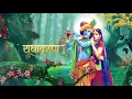 Download Lagu Tum Prem Ho | Full Song | Duet Version | Radha Krishna | राधाकृष्ण