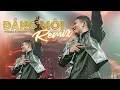 Lagu ĐẮNG MÔI REMIX - PHẠM TRƯỞNG | 𝑵𝙝𝒂̣𝙘 𝙃𝒐𝙩 𝙏𝒊𝙠𝒕𝙤𝒌 2024 | 𝐺𝑖𝑜̛̀ 𝑒𝑚 𝑜̛̉ 𝑛𝑜̛i nào