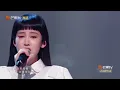 【纯享】炎明熹Gigi惊艳亮嗓 唯美演绎歌曲《蜚蜚》 《声生不息》 Infinity and Beyond EP1丨MangoTV