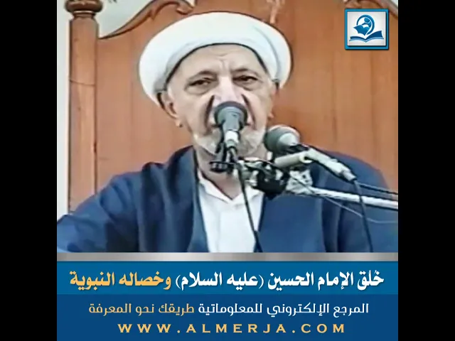 ⁣خُلُق الإمام الحسين (عليه السلام) وخصاله النبوية