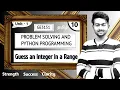Guessing game Guess an Integer in a range in Tamil Problem Solving and Python Programming GE3151