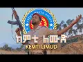 Download Lagu Isaak Okbay - Kemti Limud | ኢሳቕ ዑቕባይ ከምቲ ልሙድ | New Eritrean Music 2022