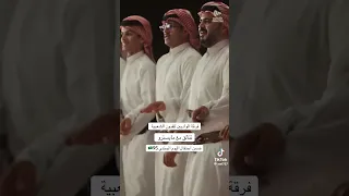 مرحبا في موطن مثل السحابه يمطر امجاد ويبادلنا التحيه في المكارم والسيادة 