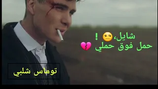  مهرجان شايل حمل فوق حملي لعبه خيانه حالات واتس اب مهرجان       حوده بندق شايل حمل فوق حملي   دندنها