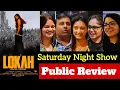 Download Lagu Lokah Chapter 1 Movie Review | Lokah Chapter 1 Public Review | Lokah Chapter 1 Saturday Night Review