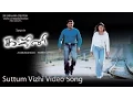 Download Lagu Suttum Vizhi Video Song - Ghajini | Suriya | Asin | Nayanthara | Harris Jayaraj | A.R. Murugadoss
