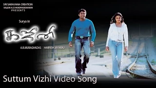 suttum vizhi video song ghajini suriya asin nayanthara harris jayaraj a r murugadoss
