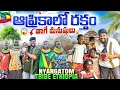 Download Lagu Secrets of Nyangatom Tribe 🇪🇹 | Ethiopia | Africa Ep-29 | Me Mani