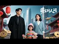 Download Lagu just to protect his beloved mom to the death!