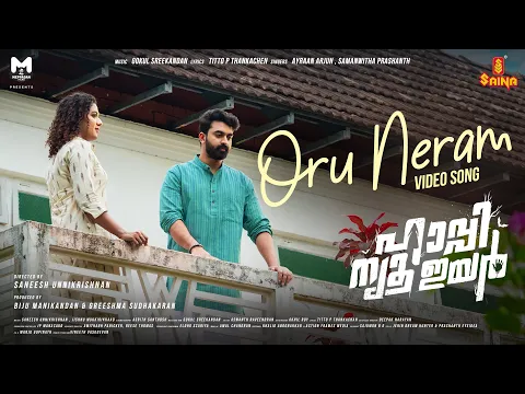 Download MP3 Oru Neram - Happy New Year | Gokul Sreekandan, Ayraan , Samanwitha Prashanth,Titto P Thankachen