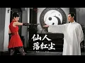 Download Lagu 窮小伙被岳父罵窩囊廢，逼他老婆改嫁！還被惡霸踩着辱罵！窮小伙怒甩盟主令，全場窒息！惡霸秒慫跪地痛哭求饒！​MSDJ