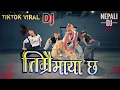 Download Lagu timrai maya xa • nepali dj • tiktok viral song • new nepali song • samikshya adhikari new song