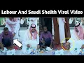 Download Lagu Labour Man And Saudi Sheikh Viral Video / Saudi Arab Viral Video #viralvideo