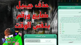كيف تزيل ربط الضايع يلا لودو Yalla Ludo ابووطن رابط قناتنا تلكرام بلووصف الوصف مهم 