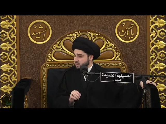 ⁣الشخص المُجنب طاهر وليس نجساً - سيد حسين شبر