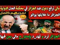 Download Lagu من الخرائط اليدوية إلى النماذج الرقمية: 100 عام من تطور جغرافيا آسيا 08
