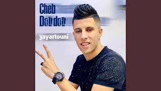            دندنها