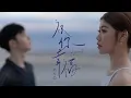 Download Lagu Priscilla Abby 蔡恩雨《祝你幸福》官方Official MV