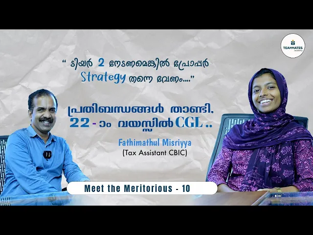 fathima