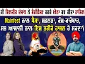 Download Lagu ਕੀ Diljit Dosanjh ਨੇ \
