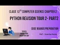 Class 12 Computer Science Chapter 2 Python Revision Tour 2 - Part 2 CBSE Boards Preparation