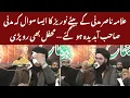 Lagu Allama Nasir Madni Ke Betay Norez Ka Aisa Sawal Ke Madni Sahab Aabdeeda Ho Gaye — Mehfil Bhi Ro Pari