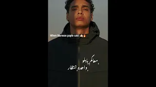 معاكم بابلو واحده انتظار داخل بالتكسيدو ظابط النظام دندنها
