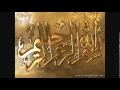 Download Lagu Ar-Ruqyah by Mishary Al-'Afaasy