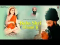 Lagu Baba Shri Chad Ji | Baba Gulab Ji | Ruby Chatha | New Dharmik Song 2025