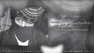 ارشيف صمخه   ليه الدنيا ليه بتغير حال الناس    كنوق الطرب   دندنها