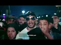 Mohamed Ramadan - Enta Gad3 [ Official Music Video ] / محمد رمضان - أنت جدع