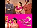 Laung Laachi 2 (Title Track) | Amberdeep Singh | Ammy Virk | Neeru Bajwa | Gurmeet Singh
