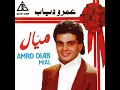 توبة