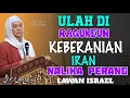 Download Lagu KEHEBATAN IRAN NGALAWAN ISRAEL - KEBERANIAN IRAN NALIKA PERANG || -Abuya Uci Cilongok
