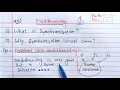 multithreading problems and solutions in java synchronization in java