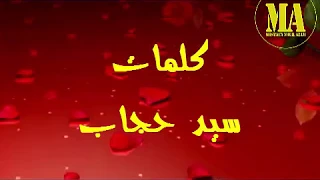 ماشى فى طريق الشوك   مقدمة مسلسل الأيام   على الحجار دندنها