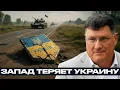 Download Lagu Развал Украины и бессилие Европы открывают дорогу России — Скотт Риттер