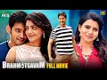 Download Lagu Brahmotsavam Latest Full Movie 4K | Mahesh Babu | Kajal Aggarwal | Samantha | Kannada | Indian Films