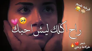 شعر غزل نار جريئ كلش بس للمتزوجين الحديقه لا يدخلون بس للعشاق سجودي حميد 2021 جديد  شعر غزل نار جريئ كلش بس للمتزوجين الحديقه لا يدخلون بس للعشاق سجودي حميد 2021 جديد