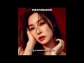 Download Lagu 【英中字】Tiffany Hwang (티파니) - Remember Me Lyrics (COCO OST)
