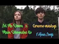 Download Lagu Let Me Down Slowly x Main Dhoondne Ko Zamaane Mein (Gravero Mashup) | 1 Hour Loop