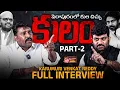 Lagu 🚨🔥YSRCP Karumuri Venkat Reddy Exclusive Interview🔥| Borugadda Anil | Pawan Kalyan || KRTV