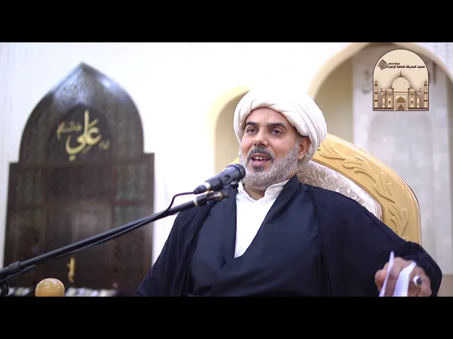 ⁣مجلس شهادة الإمام علي الهادي عليه السلام - سماحة الشيخ محمد المعاتيق