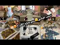 Download Lagu سبب غيابي💃🏻فيديو كلو اسمتاع و فرح و سرور🥰وصفة سريعة و بنيييينة