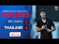 ไฮไลท์ฟุตบอลเอเชียน คัพ 2027 รอบคัดเลือก กลุ่ม ดี นัดห้า | ศรีลังกา พบ ไทย
