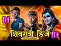 Lagu New Shivaratri Song Nepali 2082 🔱 | Durgesh Thapa | Original + DJ Remix Version | DJ Jiten Remix
