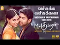 Download Lagu Vacchuka Vacchukava - Video Song | M. Kumaran Son of Mahalakshmi | Jayam Ravi | Asin | Srikanth Deva