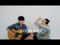 Download Lagu Siblings Singing 'Saja Boys - SODA POP‘ㅣ친남매가 부르는 '사자보이즈 - 소다 팝' [K-Pop Demon Hunters]