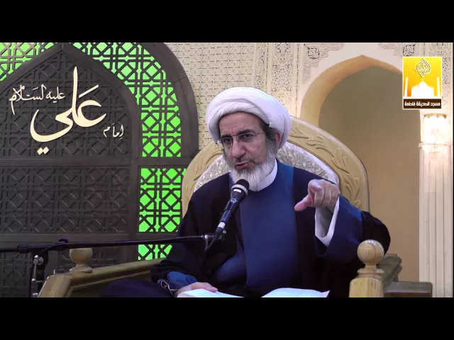 ⁣في رحاب الإمام السجاد عليه السلام - سماحة الشيخ حبيب الكاظمي