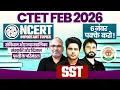 Lagu CTET FEB 2026 SST | Social Science NCERT IMPORTANT TOPICS 6 NUMBER ✅ by Sachin Academy live 8pm